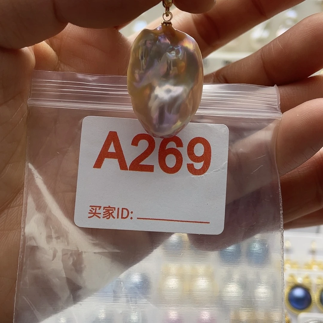 淡水珍珠未镶嵌天然珍珠