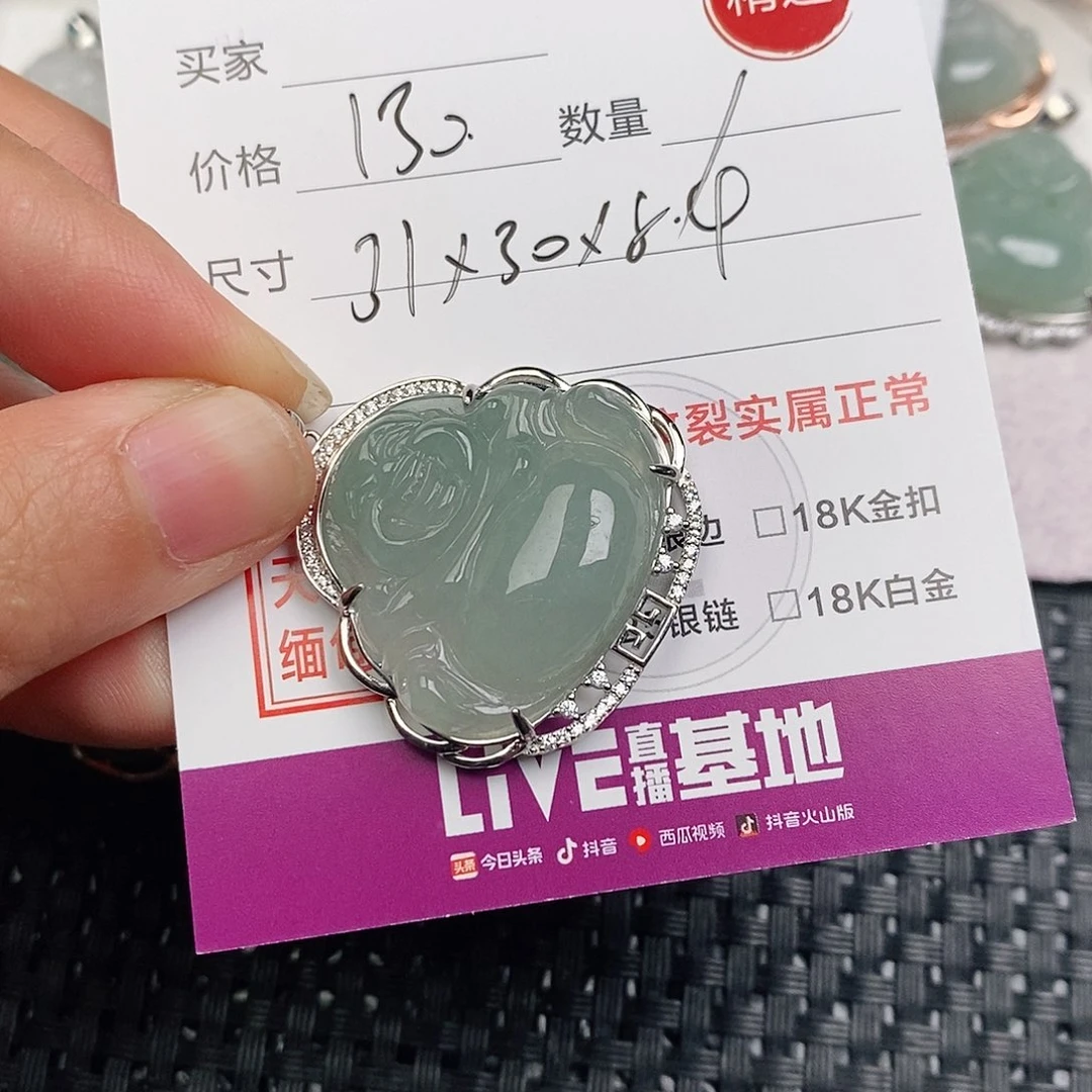 颈饰银S925镶嵌翡翠