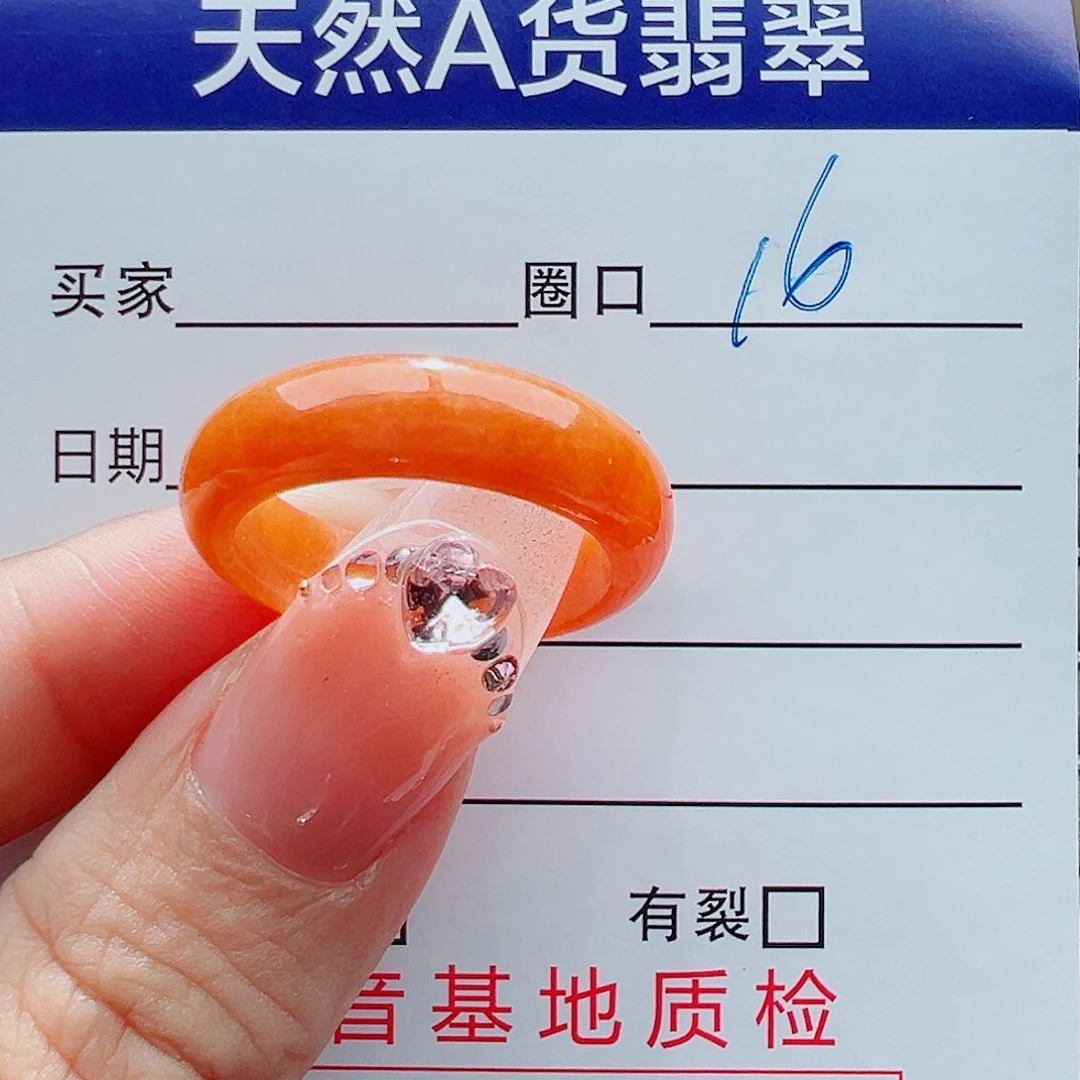 未镶嵌戒指翡翠奶**苏戒圈