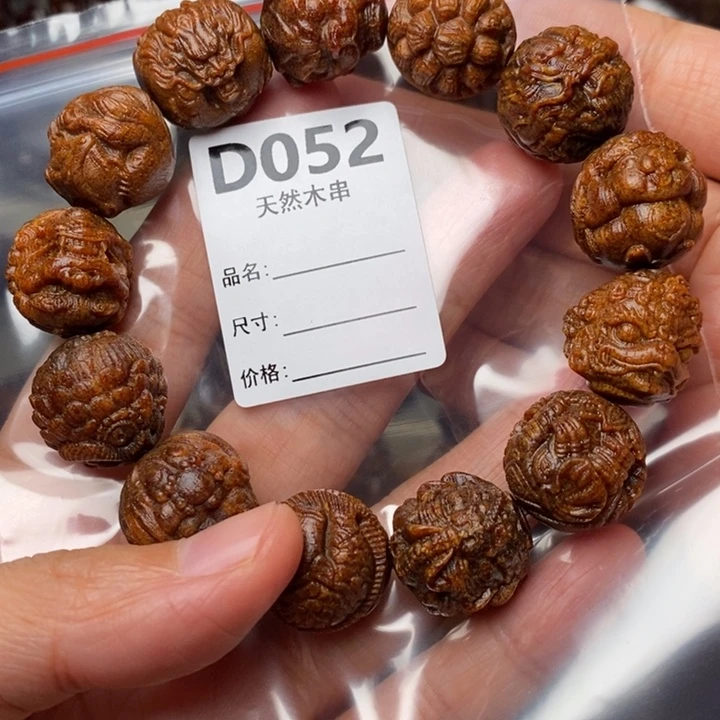 贡木手串/手链暗香出品精品木串