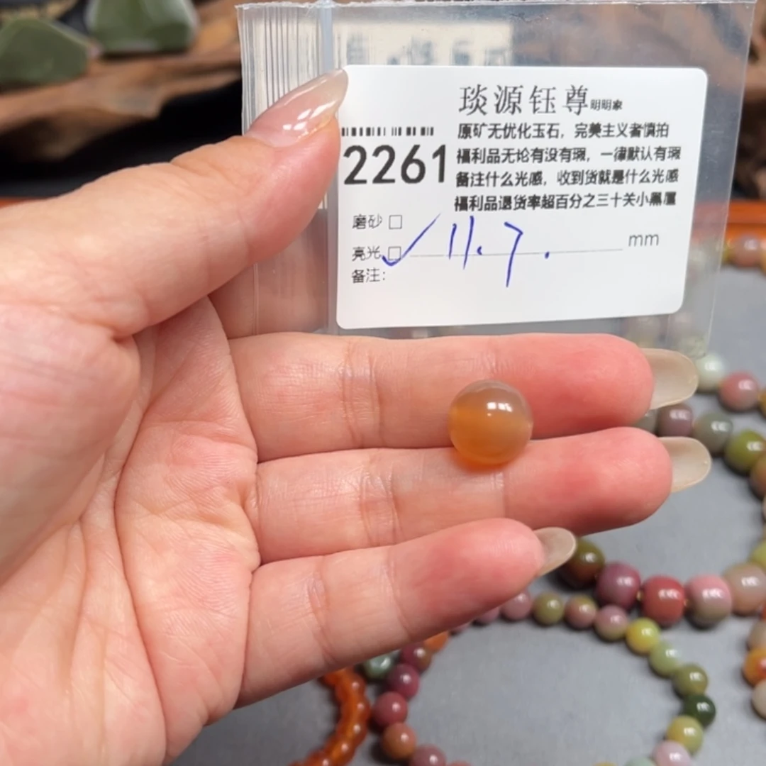 玛瑙/玉髓未镶嵌原矿盐源玛瑙