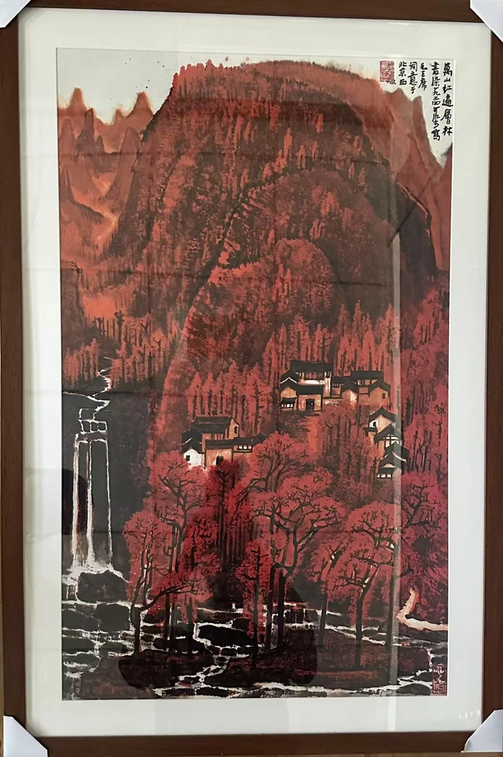 《万山红遍》版画带框