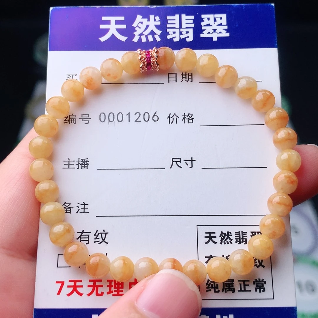 未镶嵌手链翡翠翡翠