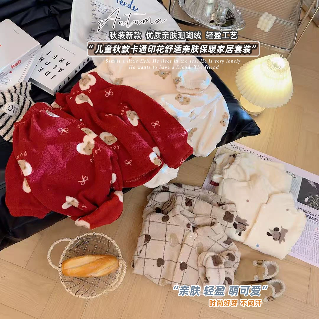 【秋冬新款】儿童保暖睡衣家居服满印卡通男童女童两件套宝宝