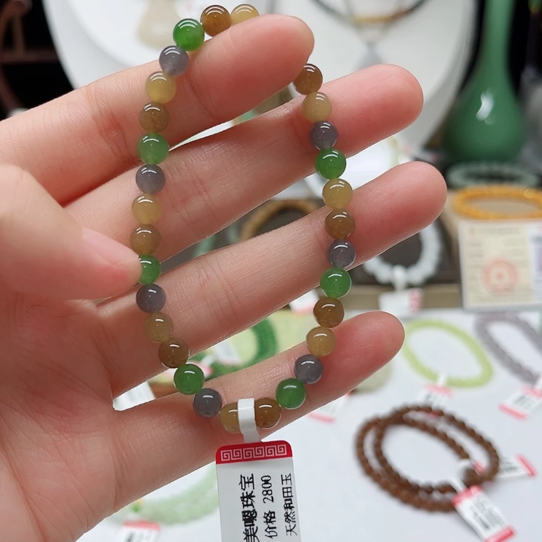 金***庄和田玉未镶嵌手链