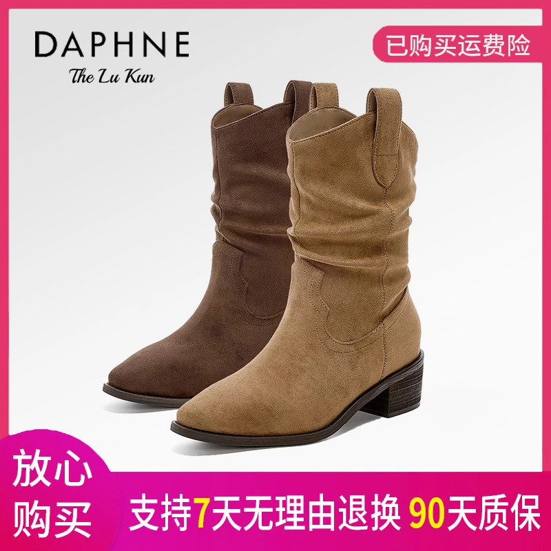 达芙妮欧美风西部牛仔靴女2025秋季新款堆堆褶皱靴尖头粗跟短靴