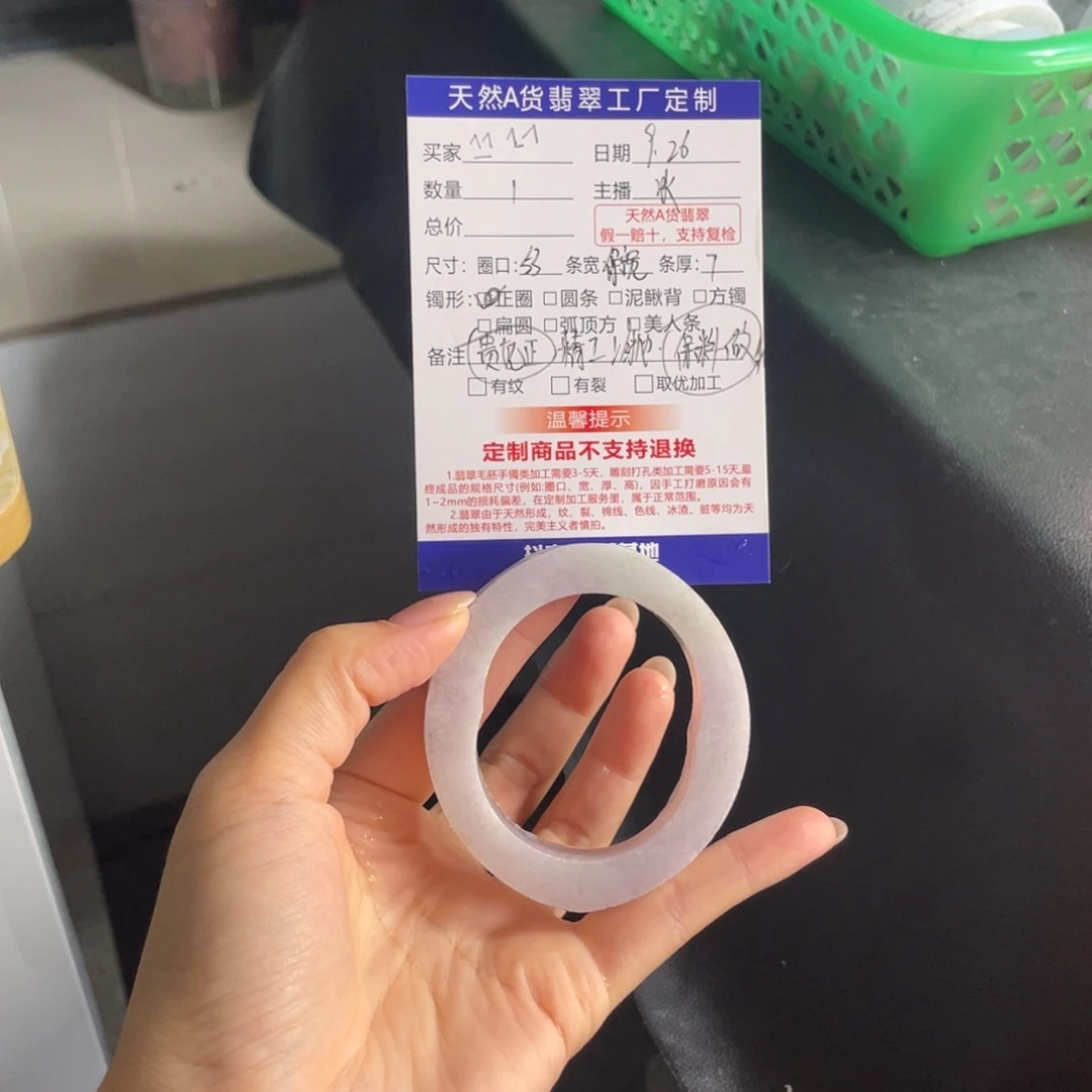 【闪购商品】未镶嵌手镯定制翡翠^****^