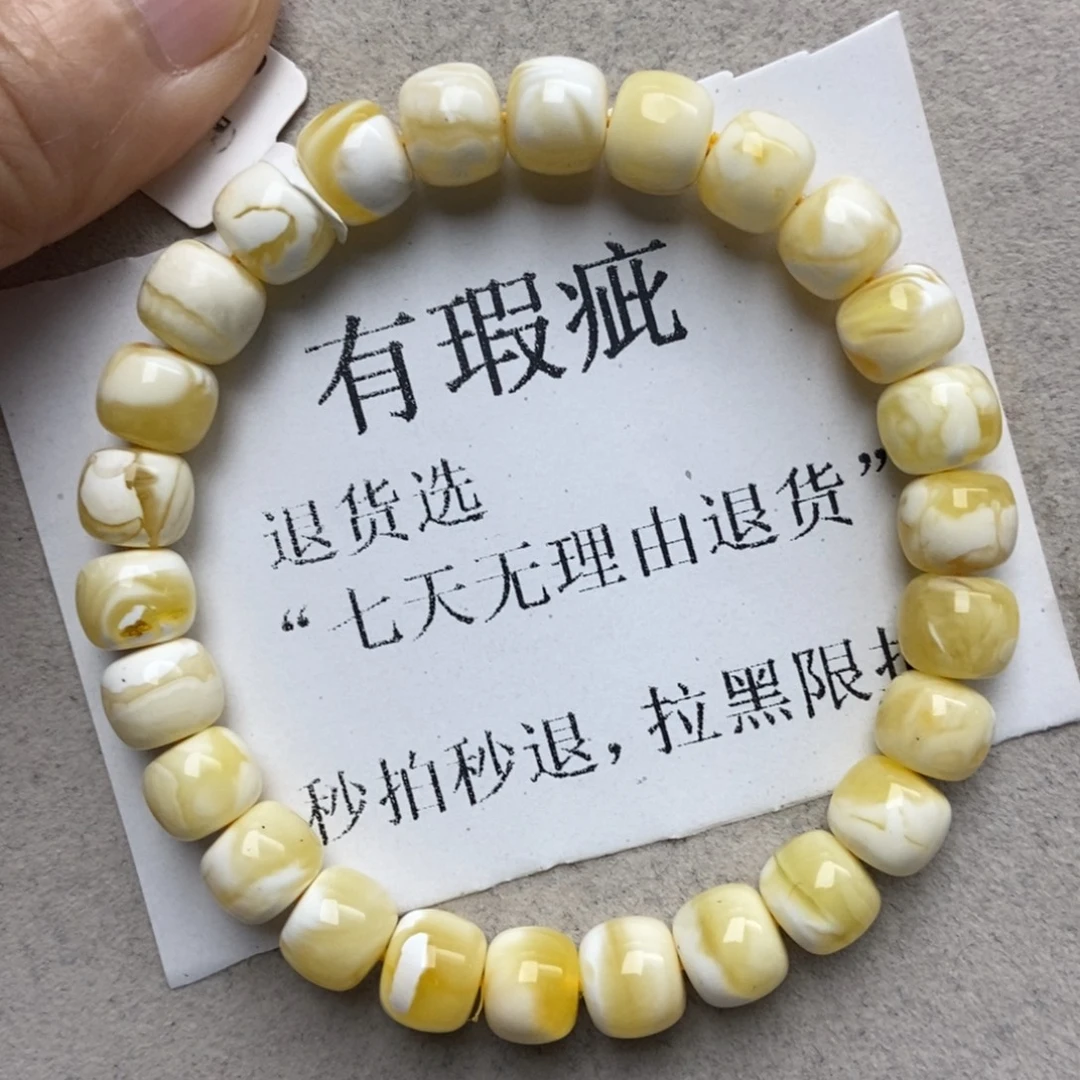 蜜蜡未镶嵌珠宝奇石125