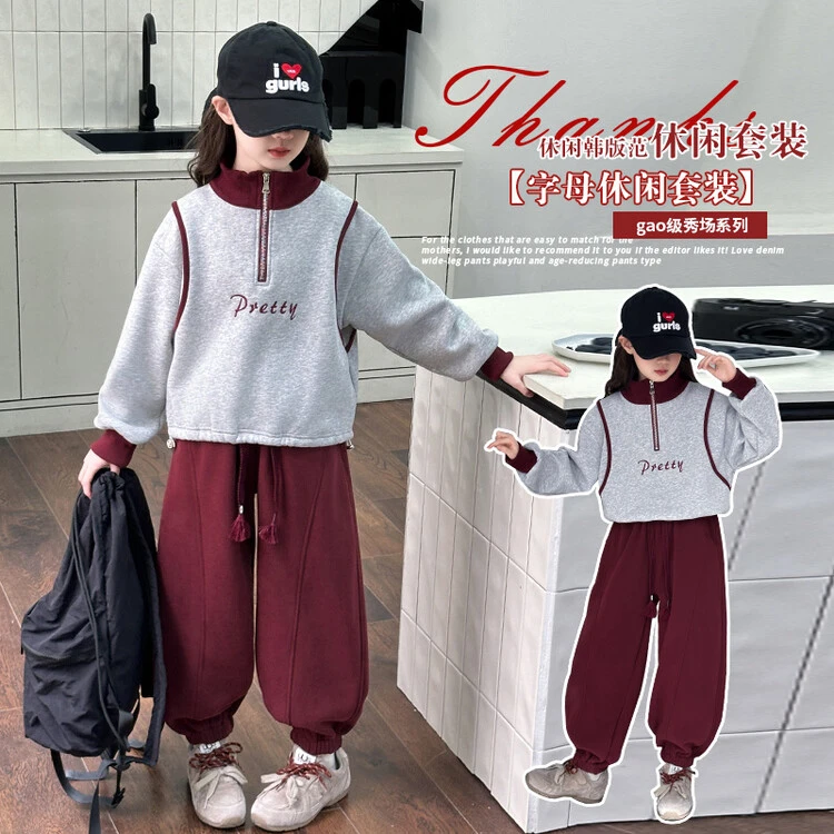 【两件套】安哥拉红灰灰色拼接休闲运动套装2025韩版开春纯色女童