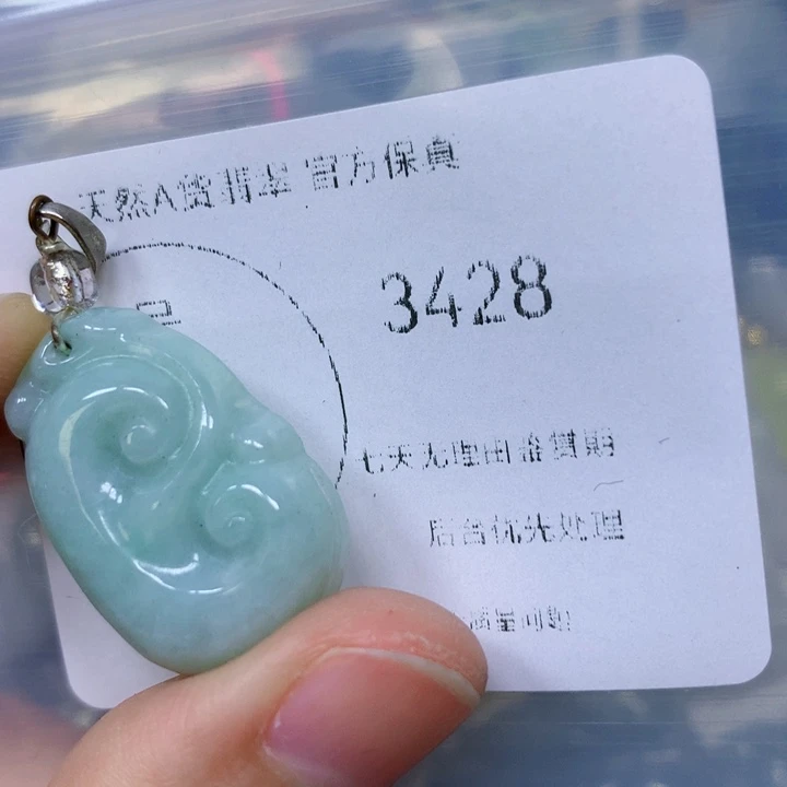 翡翠颈饰未镶嵌翡翠