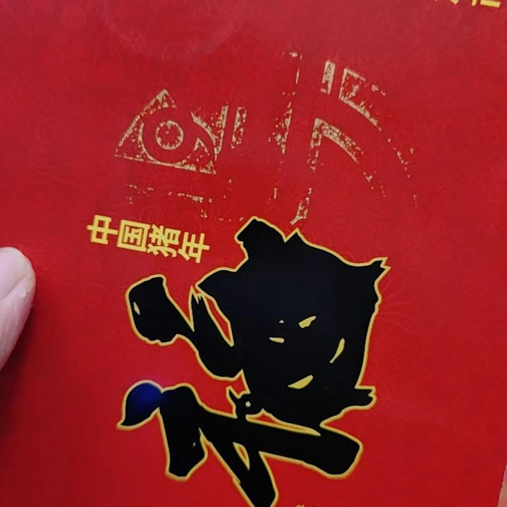 铜8001捆80067001捆