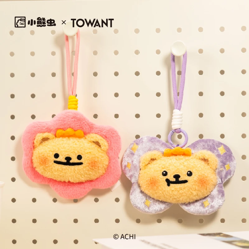 小熊虫来咯毛绒挂件捏捏吱吱叫挂饰卡通公仔玩具钥匙扣情侣礼物