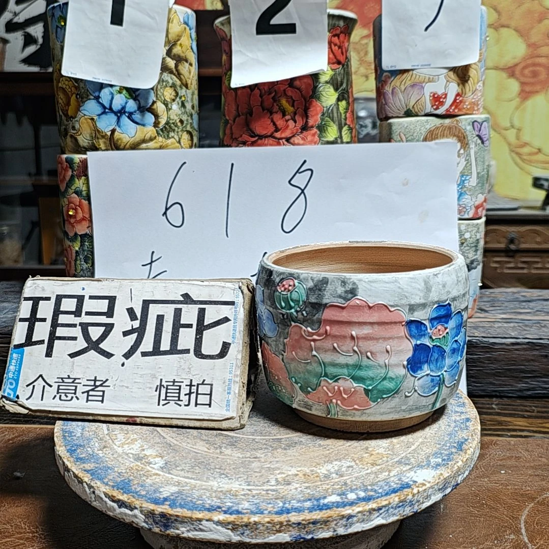 默认微瑕一物一拍0618-401