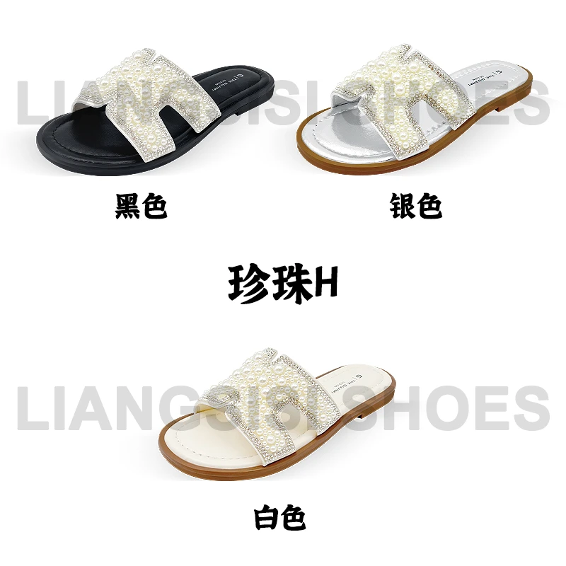 梁思思SHOES【珍珠H】高级经典百搭网红休闲一字女鞋半拖-688