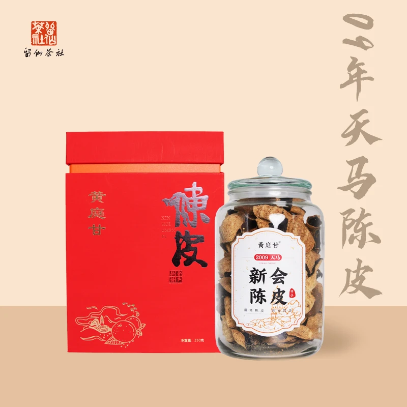 2009年新会天马陈皮（16年陈）