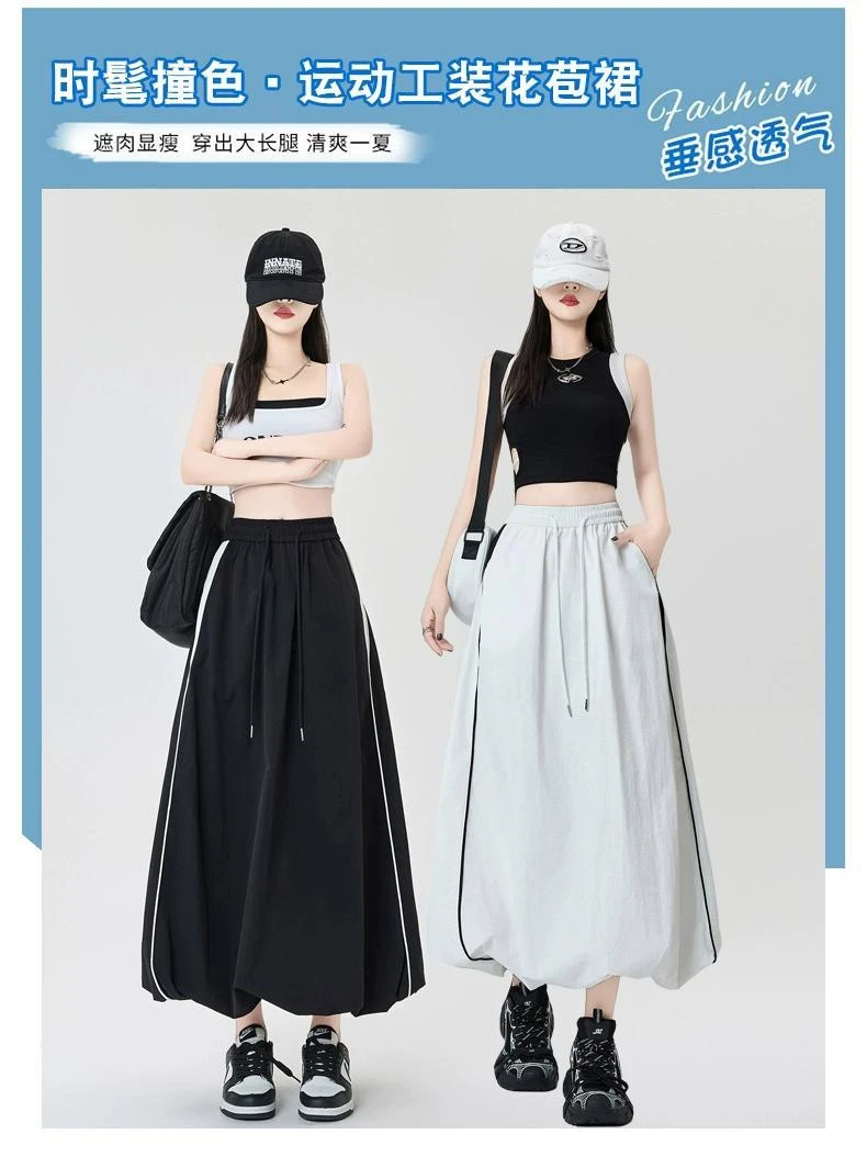 美式冰丝花苞工装半身裙女夏季新款高腰显瘦遮胯运动蓬蓬灯笼长裙