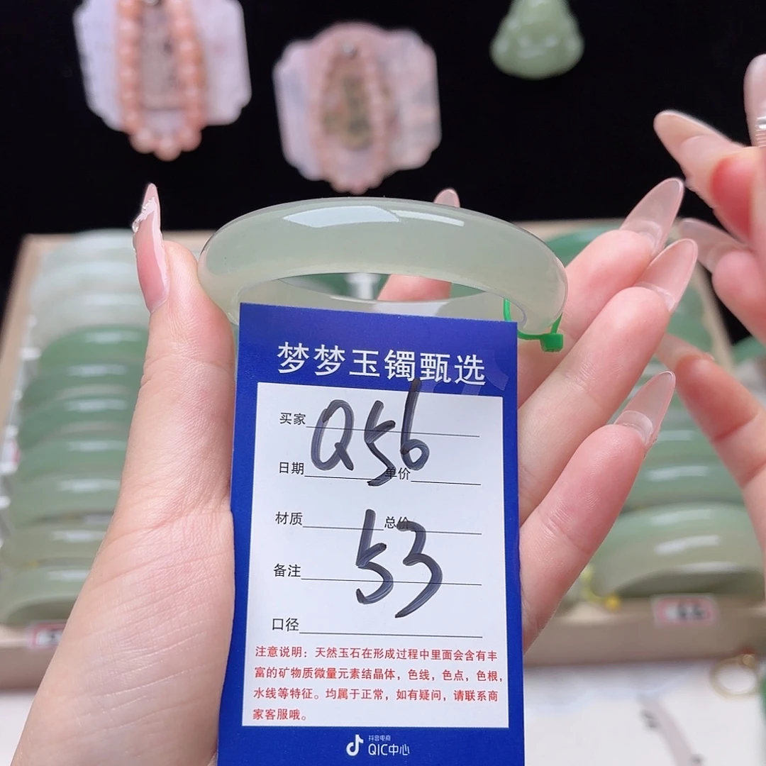 晚****石英质玉未镶嵌手镯