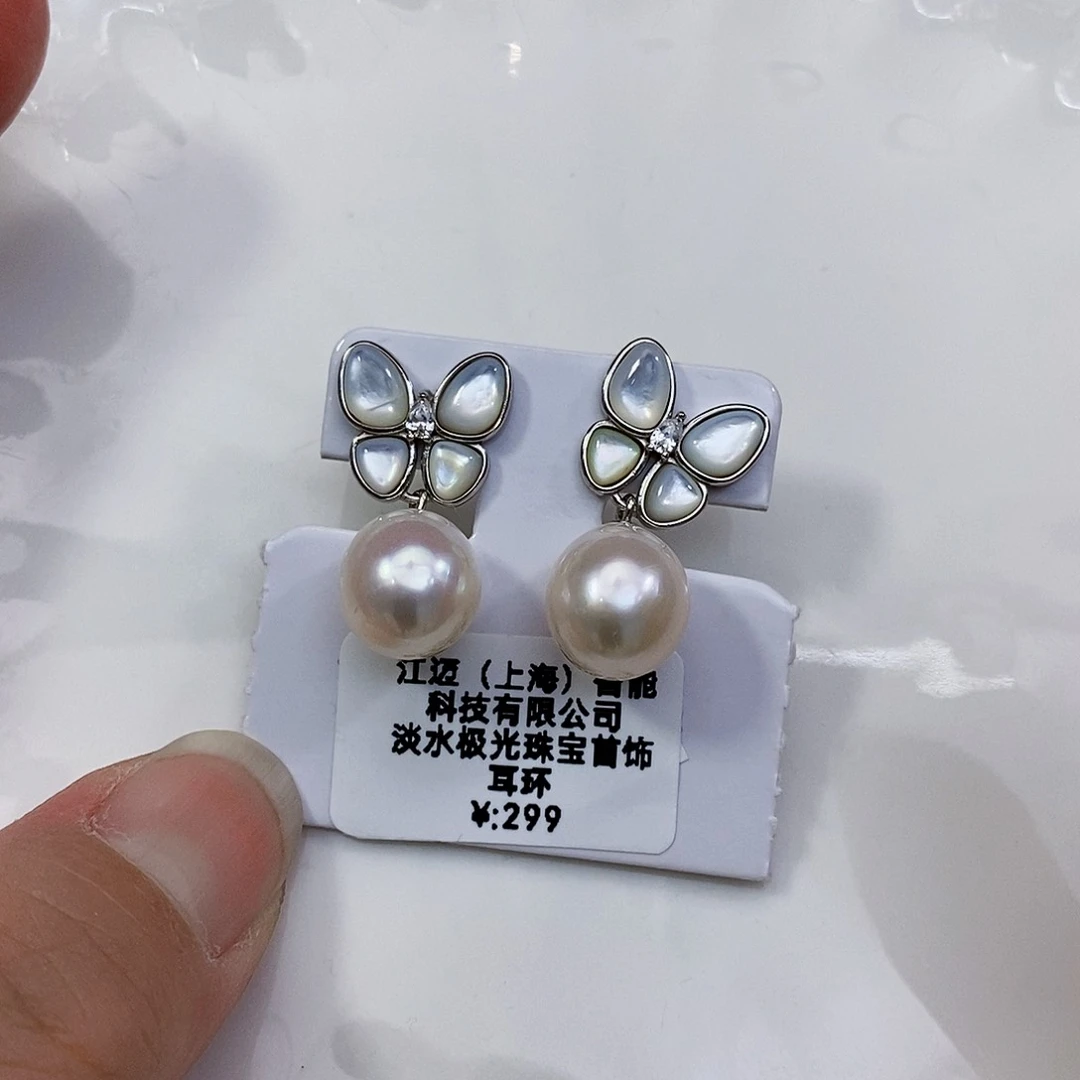 淡水珍珠新年特价耳饰不退换银S925镶嵌