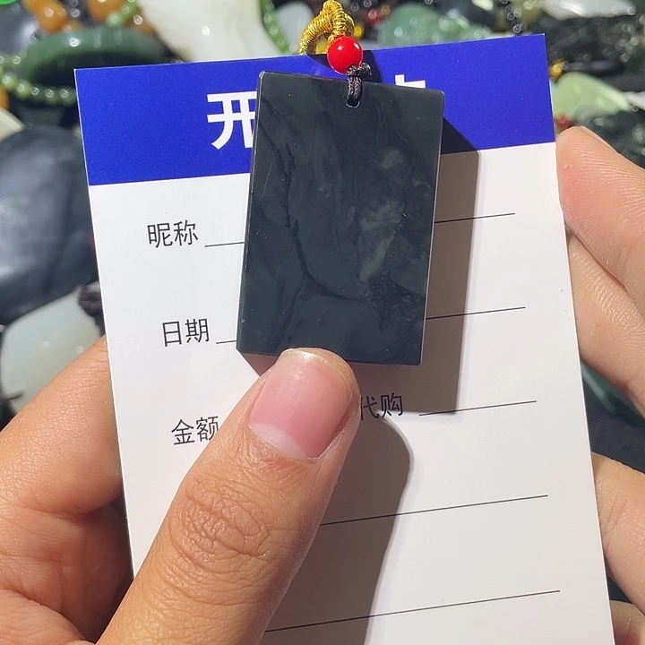和田玉（墨玉）未镶嵌挂件