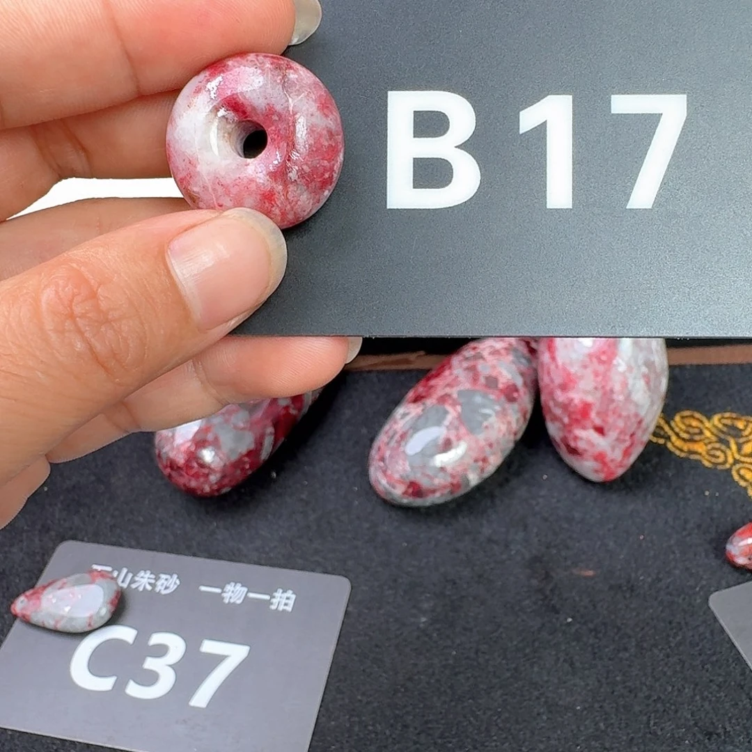 天然辰砂天然朱砂