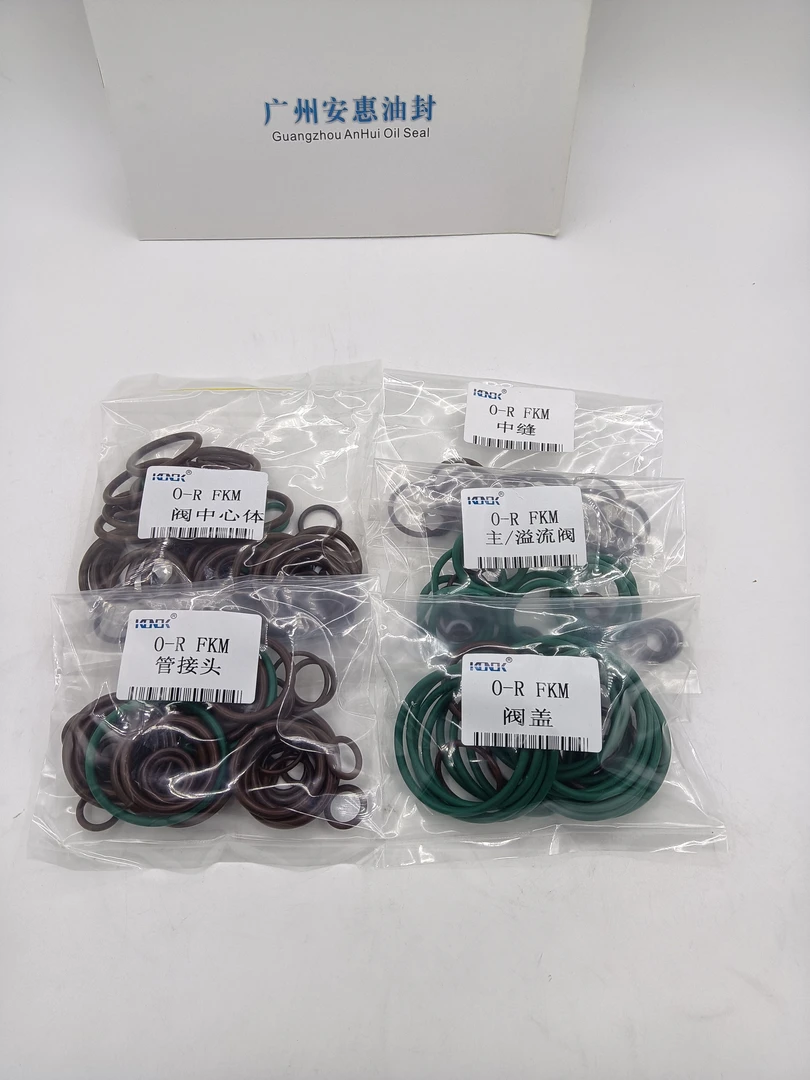 耐高温耐磨适用于日立ZAX200ZAX210ZAX240等挖机分配阀氟胶修理包
