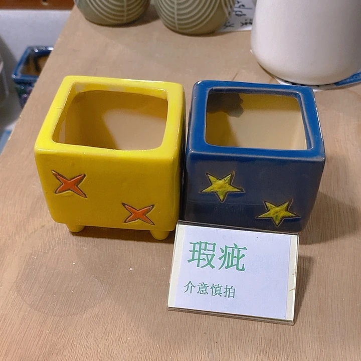 摆件多肉瑕疵盆有孔。
