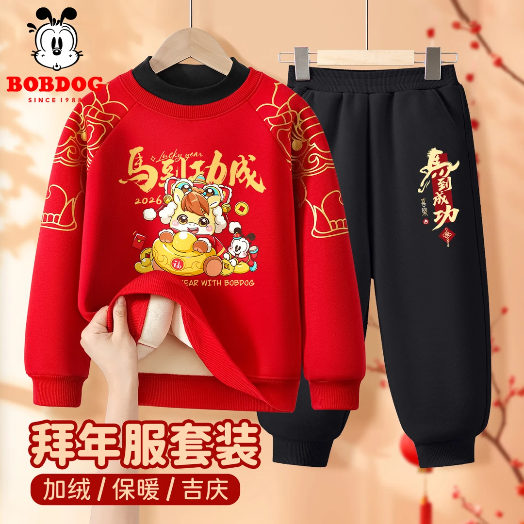 巴布豆卡乐儿童加绒卫衣套装红色喜庆拜年服男童女童新年国潮童装
