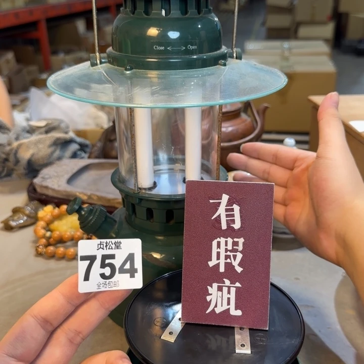 石***斋健健康康平平安安