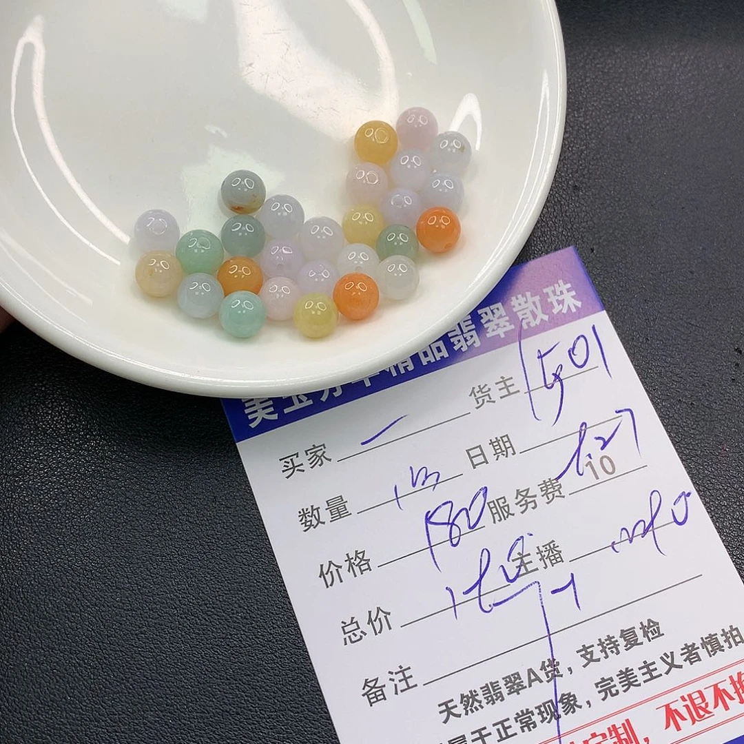 散珠翡翠咪**姐翡翠散珠多样性发自选