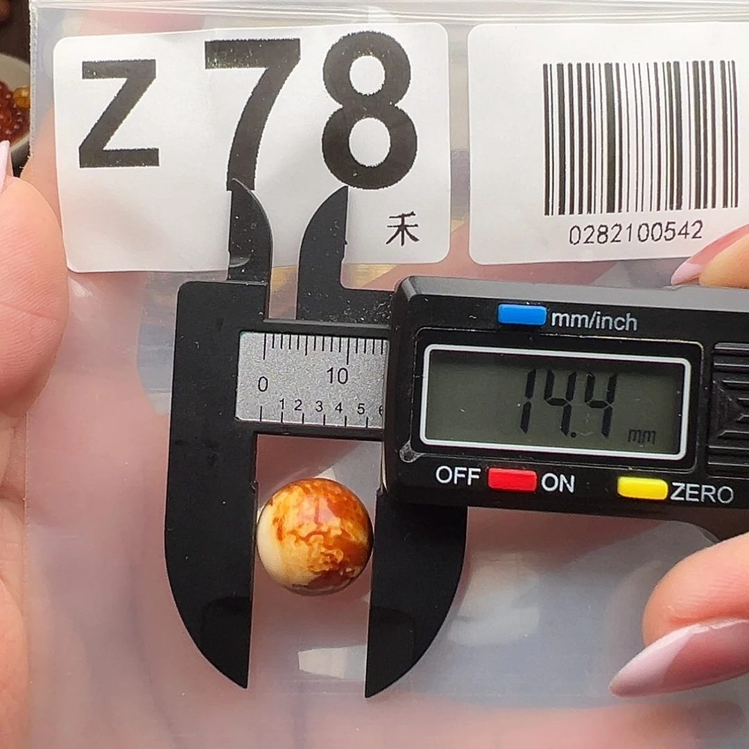 琥珀未镶嵌裸石福利