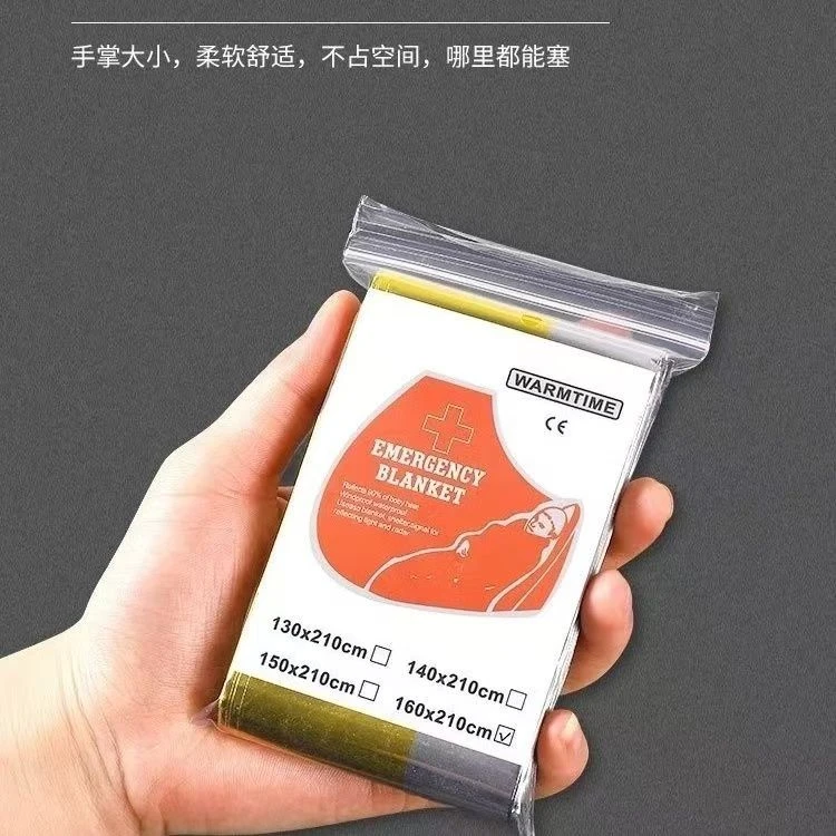 加厚野外生存急救毯