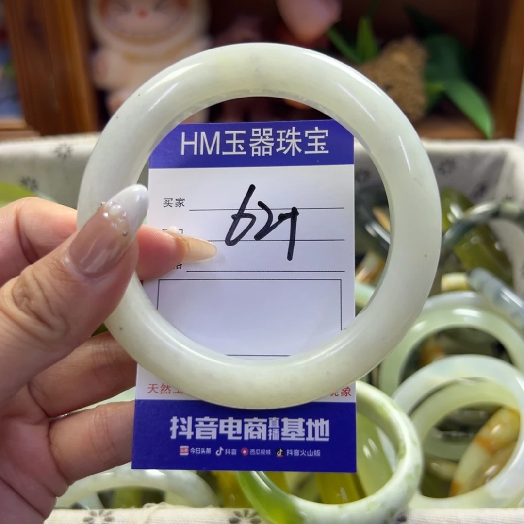 蛇纹石玉未镶嵌手镯13