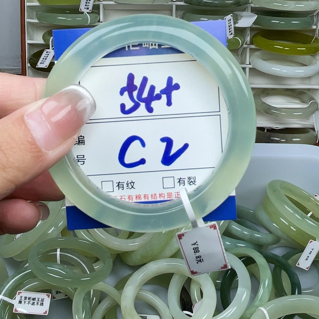 岫玉未镶嵌手镯手镯