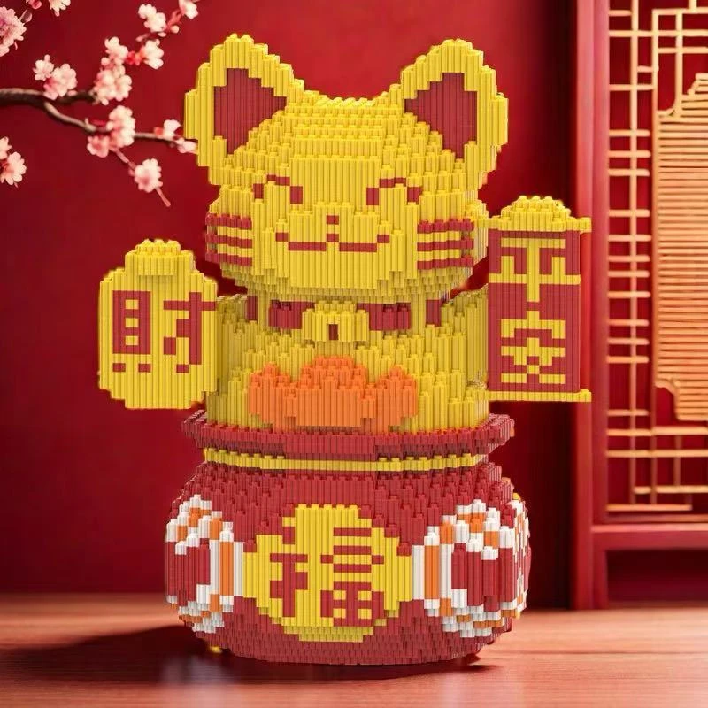 大号福袋猫颗粒积木拼装解压玩具高颜值节日礼物摆件科教思维训