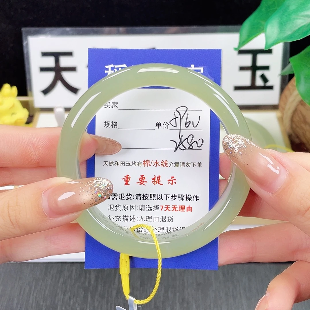 和田玉未镶嵌手镯