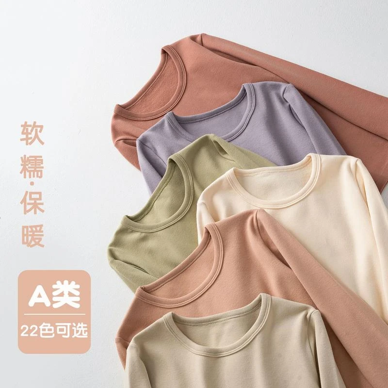 儿童打底衫加厚保暖磨毛中大童秋衣纯棉纯色男女童长袖保暖内衣T