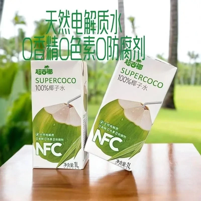 超吉椰椰子水生榨椰汁0色素0香精0防腐剂生椰浆椰奶饮料椰子汁1L