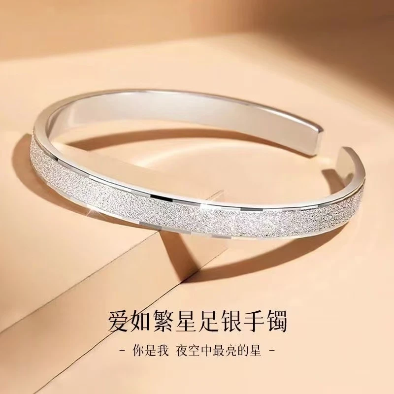 YZ028 繁星开口手环无礼盒