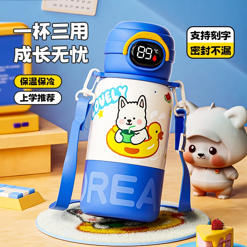 儿童保温杯幼儿园男孩316不锈钢水杯小学生上学专用吸管杯子水壶