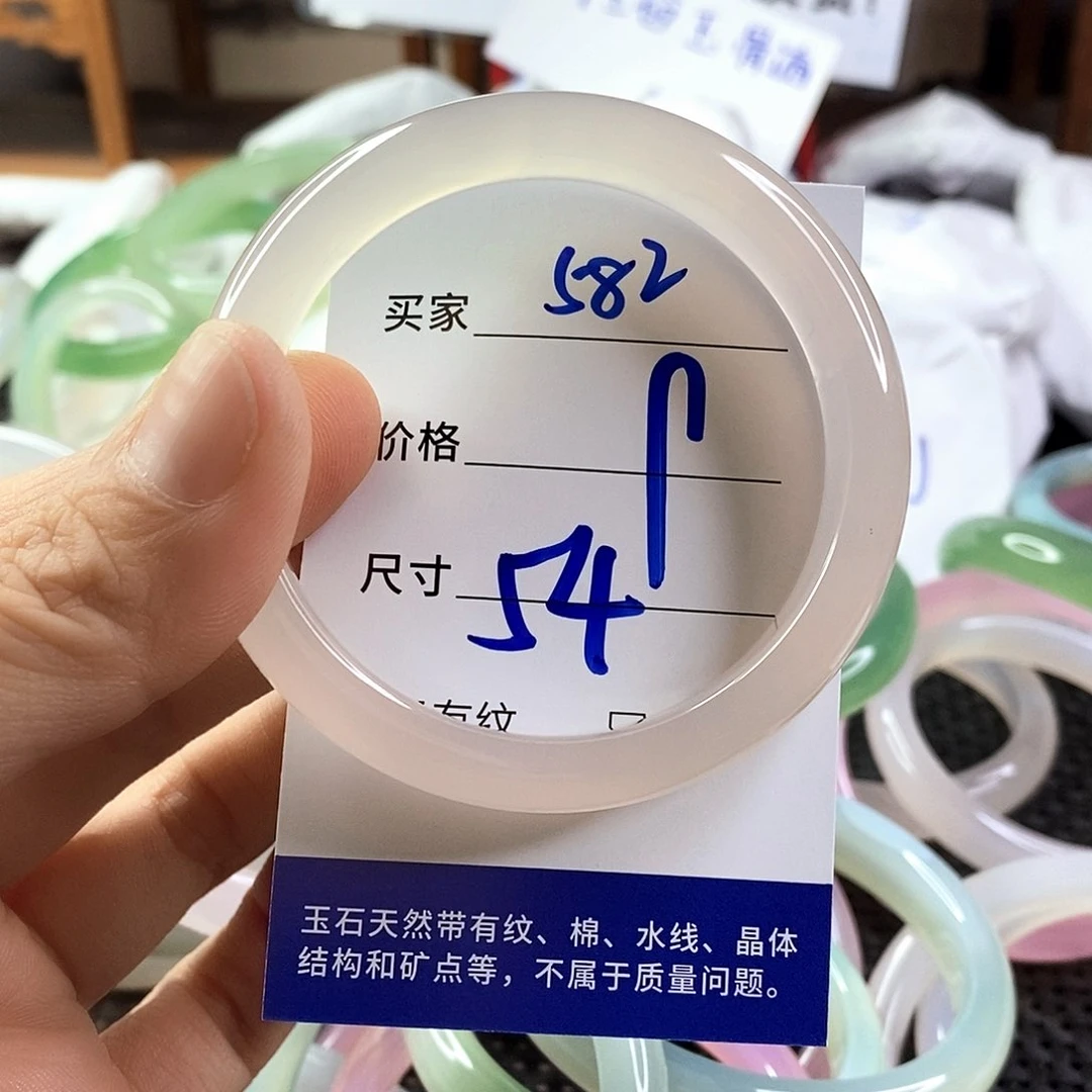 手镯玛瑙/玉髓未镶嵌582