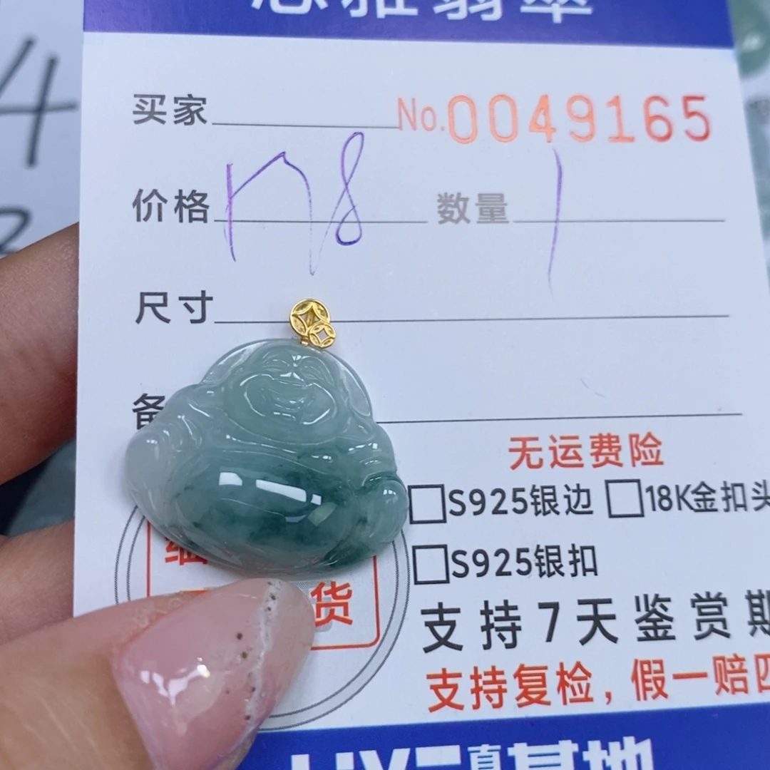 颈饰未镶嵌翡翠天然缅甸翡翠