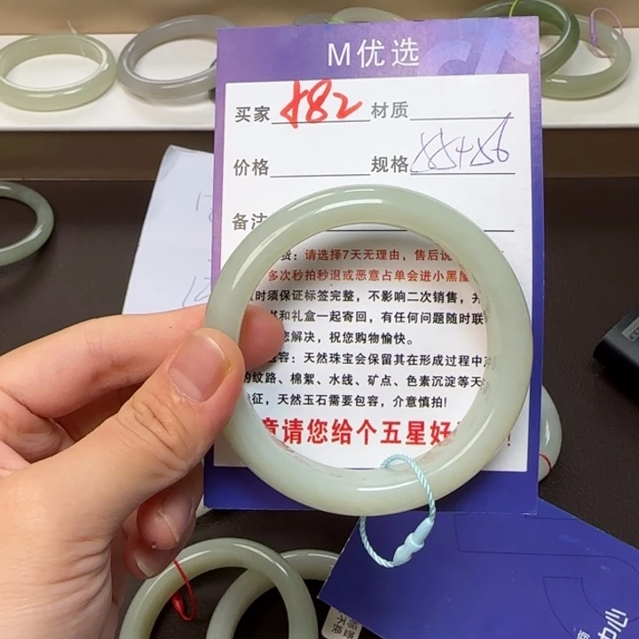 L***y和田玉未镶嵌手镯