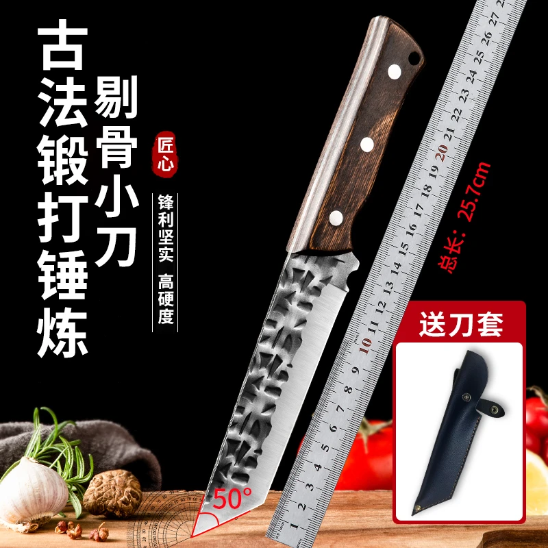 【送皮套】兴刃锻打高硬度户外刀野外露营切菜切肉厨房家用多功能刀