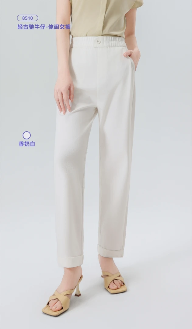 女士牛仔休闲烟管裤8510