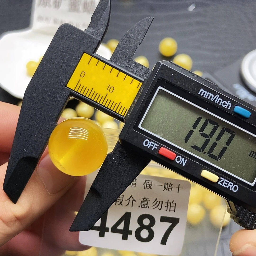 蜜蜡未镶嵌珠宝奇石4487