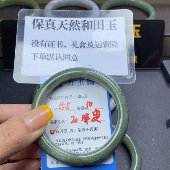 和田玉手镯未镶嵌胖*