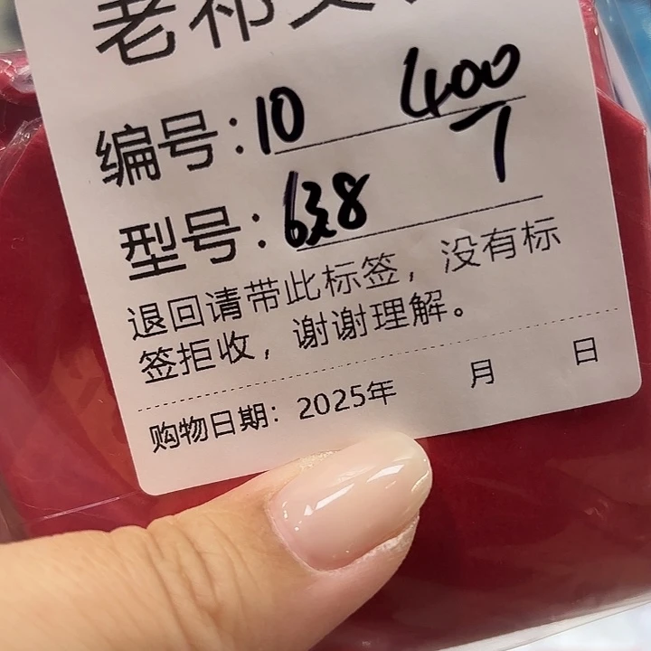 开***天非金属手镯手镯10