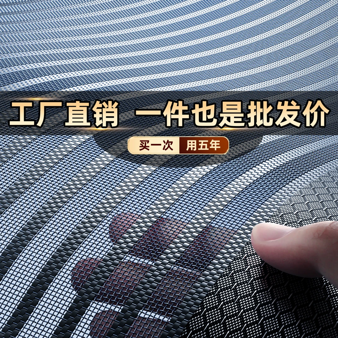 防蚊门帘全磁条磁性纱窗纱门高档免打孔磁吸自粘夏季卧室家用