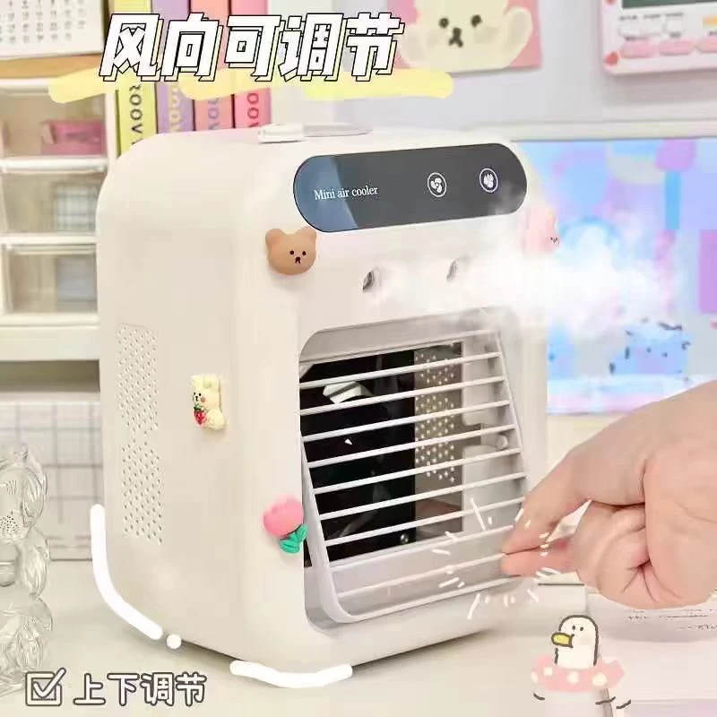 冷风机usb充电款小型迷你桌面小空调家用宿舍办公室桌上制冷风扇