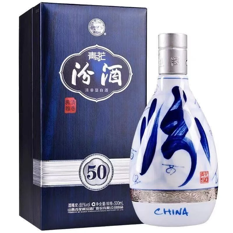 汾酒【酒水节】汾酒青花汾50 清香型55度白酒单瓶装55度500ml